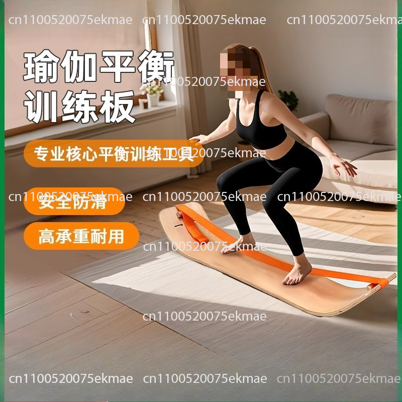 Pilates Yoga Combined - แผ่นโยคะทรงแบนสำหรับฝึกสมดุล บริหารแกนกลางลำตัว สำหรับผู้ใหญ่ ใช้สำหรับออกกำลังกาย พิลาทิส ผลิตจากไม้เมเปิลนำเข้า