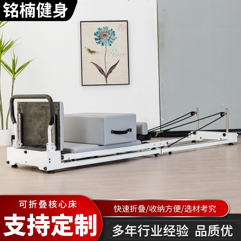 เตียงพับได้สำหรับพิลาทิส โครงอ - Pilates Yoga Combined บทวิจารณ์และราคา