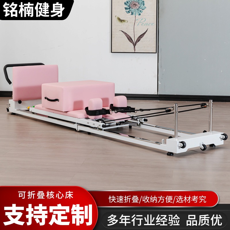 เตียงพับได้สำหรับพิลาทิส โครงอ - Pilates Yoga Combined บทวิจารณ์และราคา